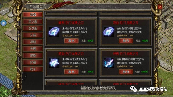 天博- 阿尔特塔轮换策略收奇效  